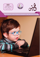 الخميس 855.pdf